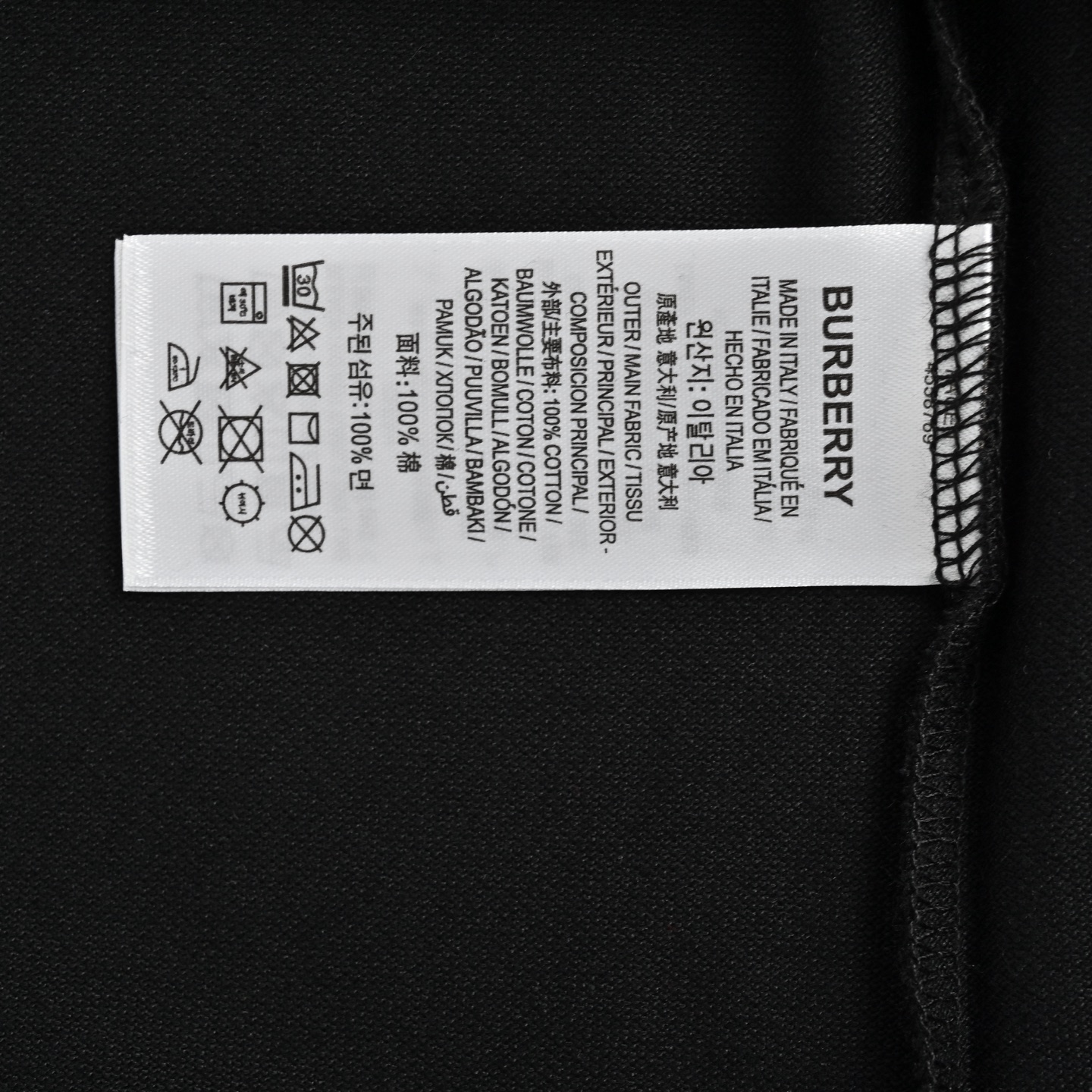 Burberry B logo embroidered Polo short sleeve