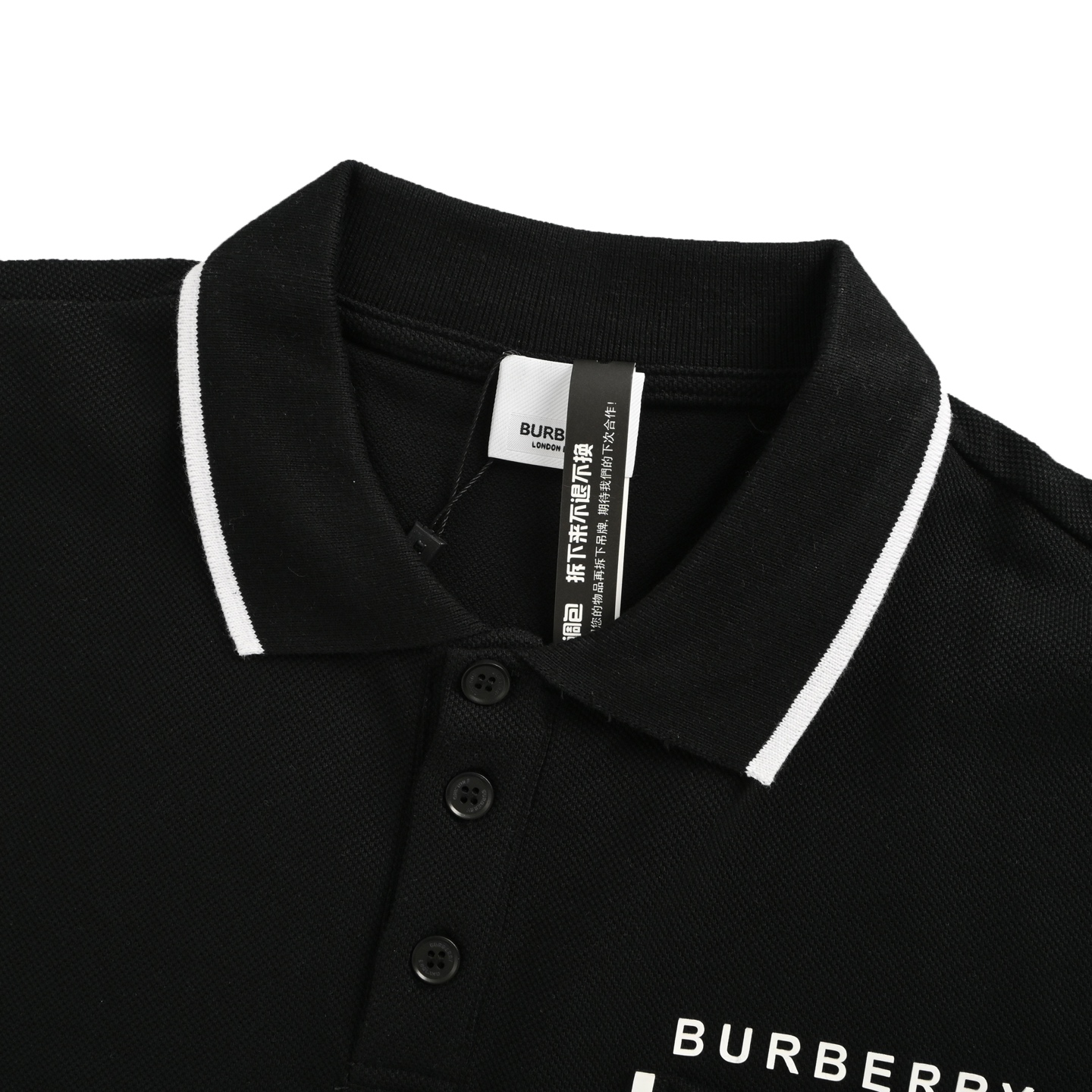 Burberry Chest Pocket Letter Print Polo Short Sleeve