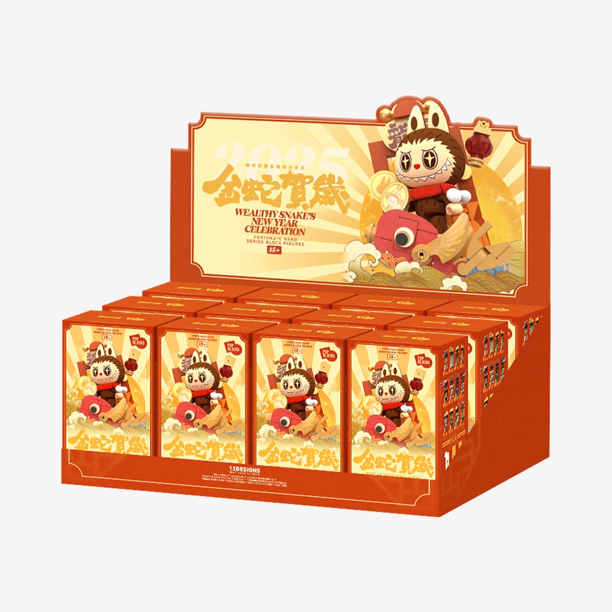 POP MART Wealthy Snake's New Year Celebration - Fortunate Hand Series Block Figures [1 Blind Box]