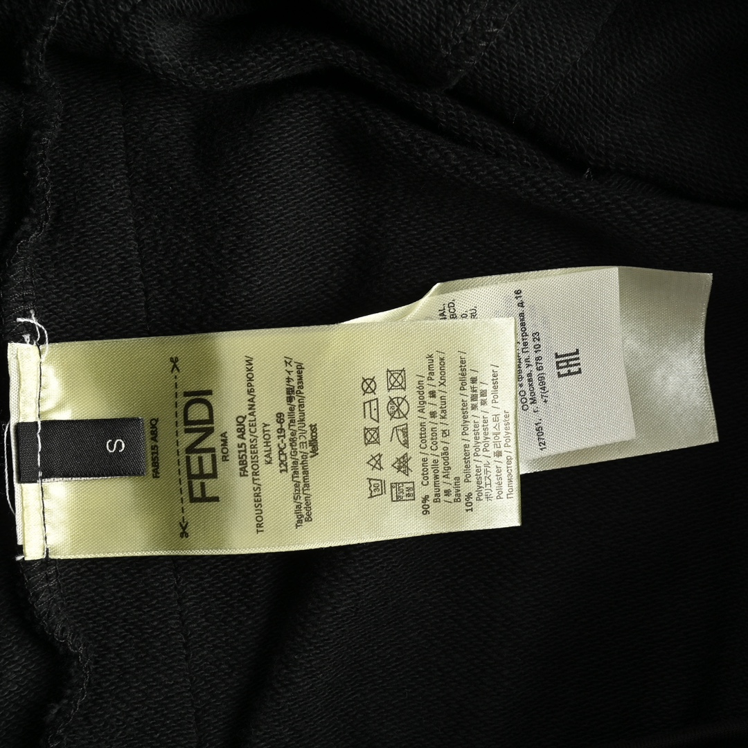 Fendi 24Fw small eye embroidered double F ribbon trousers