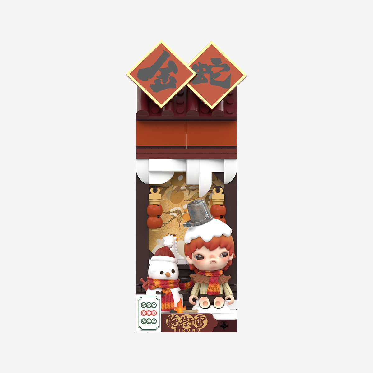 POP MART Wealthy Snake's New Year Celebration - Fortunate Hand Series Block Figures [1 Blind Box]