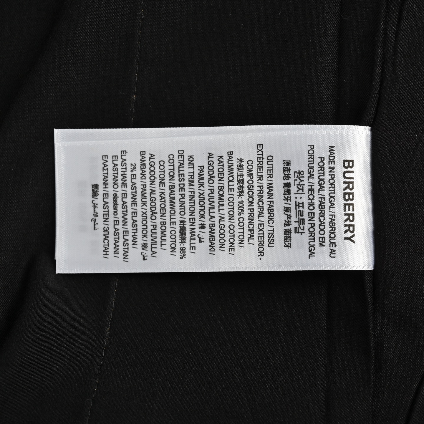 Burberry B logo embroidered plaid short sleeves