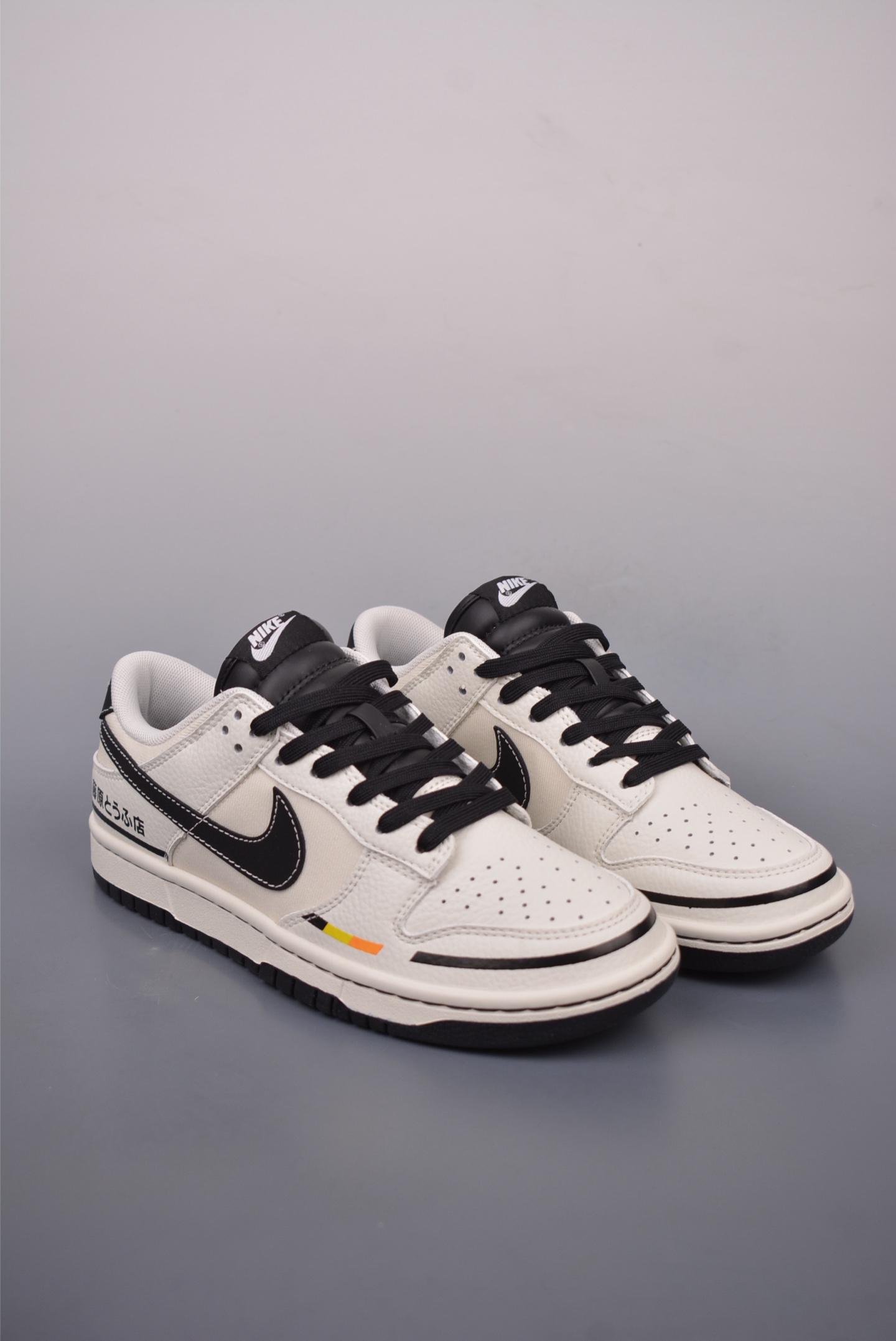 Nike SB Dunk Low Sneakers Fujiwara Tofu Shop AE86 CY5979-114
