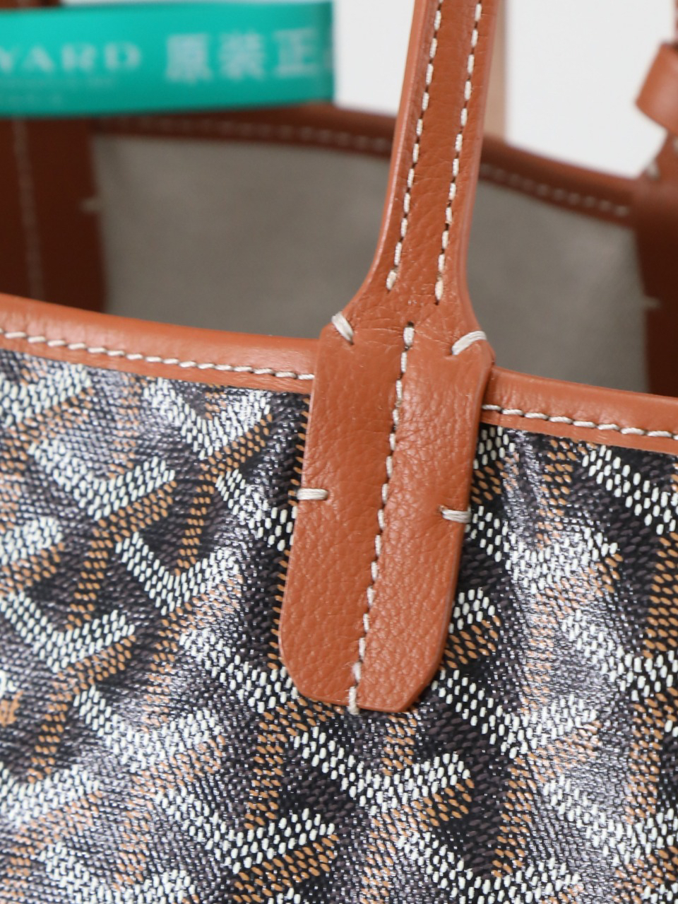 Goyard saint louis small shopping bag 020146