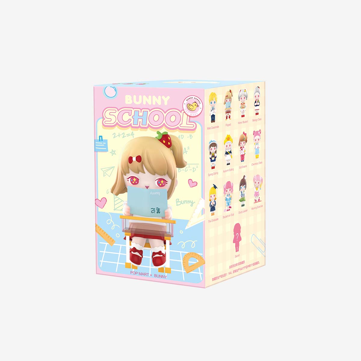 POP MART BUNNY School Series [1 Blind Box]