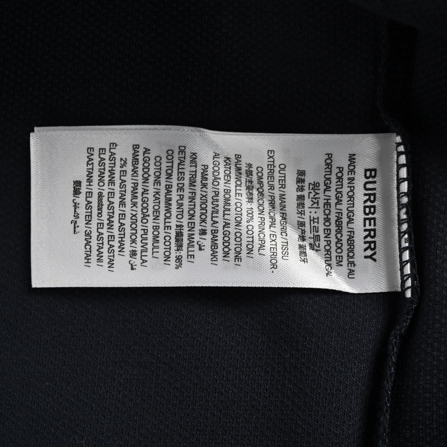 Burberry classic collar jacquard letter Polo short sleeve