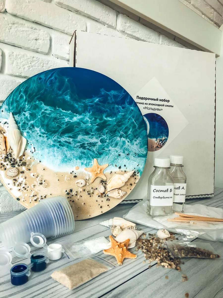 DIY Ocean Resin Art Kit – Epoxy Resin Beach Scene Craft Set with Shells, Sand, Pigments & Video Tutorial