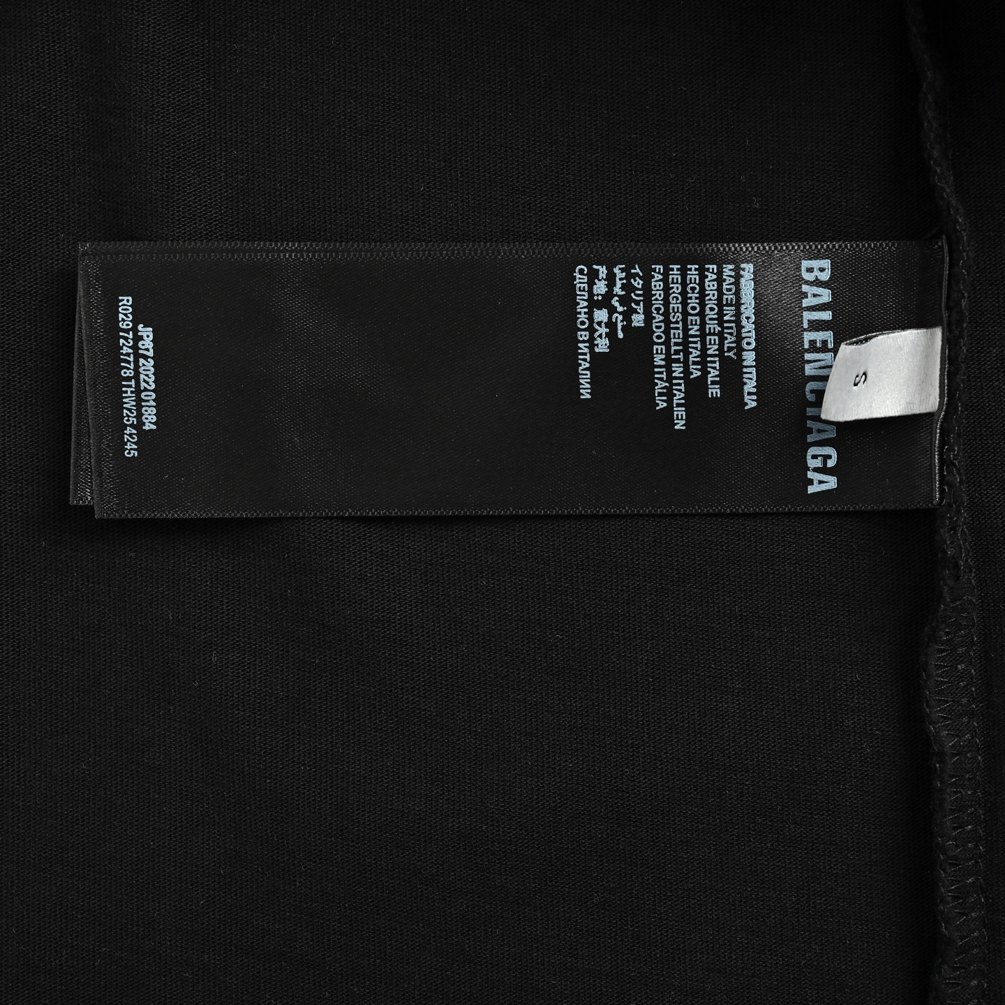 Balenciaga Washed Script Printed Short Sleeves