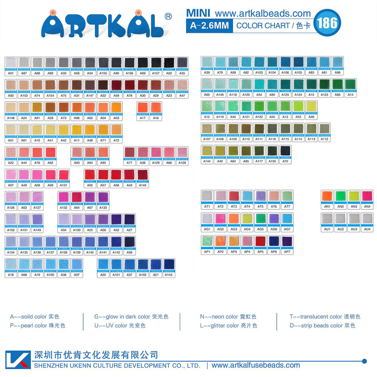 71 bags color set A-2.6mm Artkal Mini beads (AB1000-N)