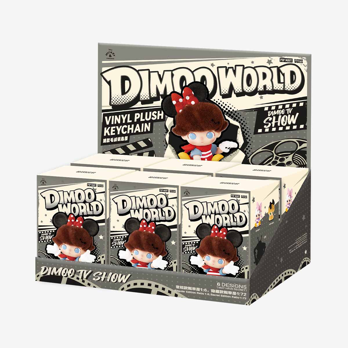 POP MART DIMOO WORLD × DISNEY Series-Vinyl Plush Keychain [1 Blind Box]