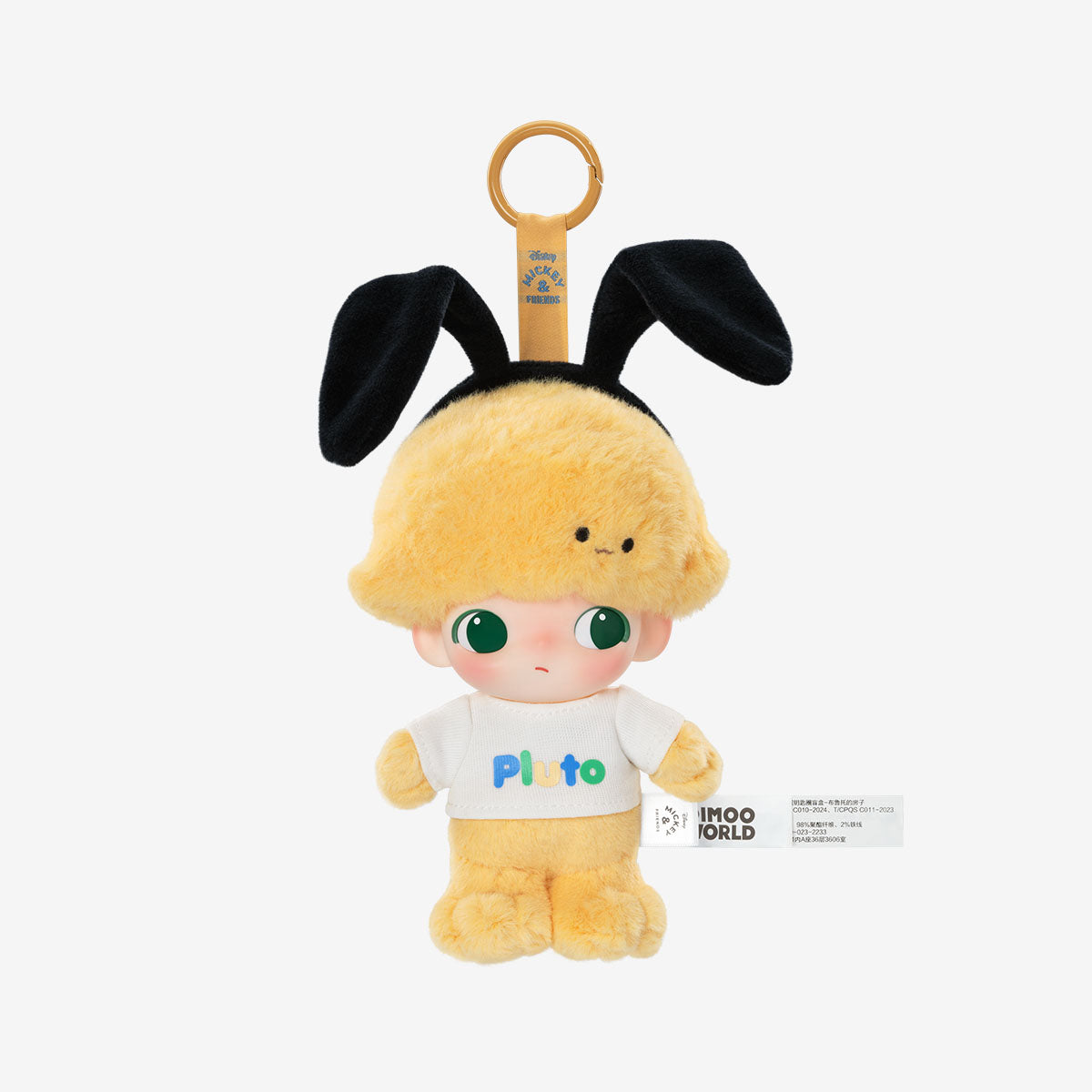 POP MART DIMOO WORLD × DISNEY Series-Vinyl Plush Keychain [1 Blind Box]