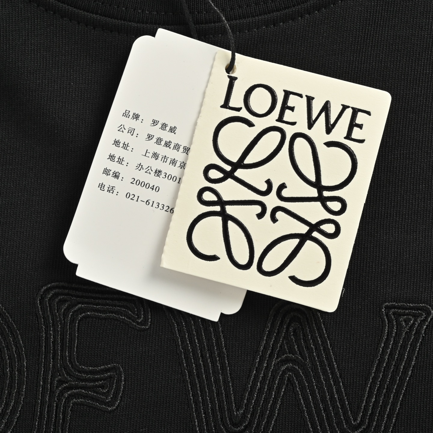 Loewe 25ss embossed embroidered patch short sleeve