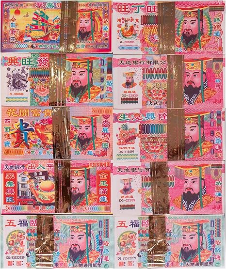 1000Pcs Ancestor Money Joss Paper Hell Banknote Burnt Paper Money to Burn for Tomb-sweeping Day, Ancestor Worship and Funerals Sacrificial Items