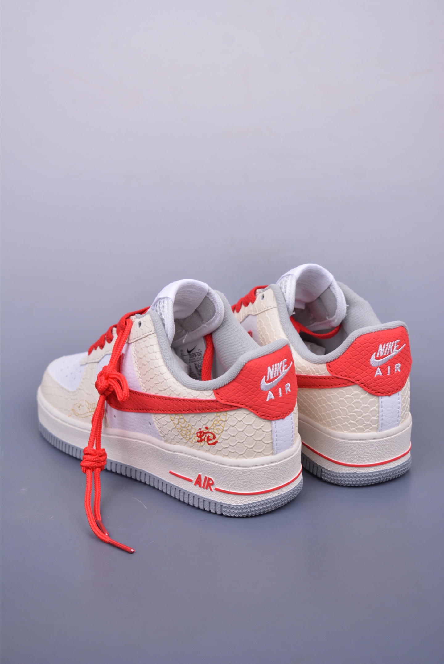Nike Air Force 1 07 Low Sneakers Off-White and Red Snake Year Limited Edition DX2678-100