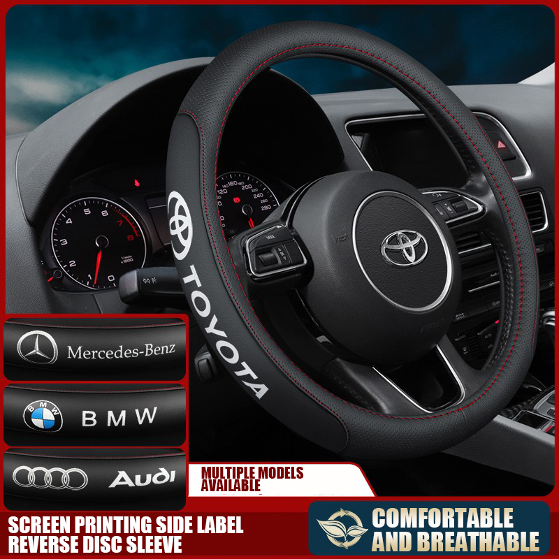 🚗Car Odorless Leather Car Steering Wheel Cover