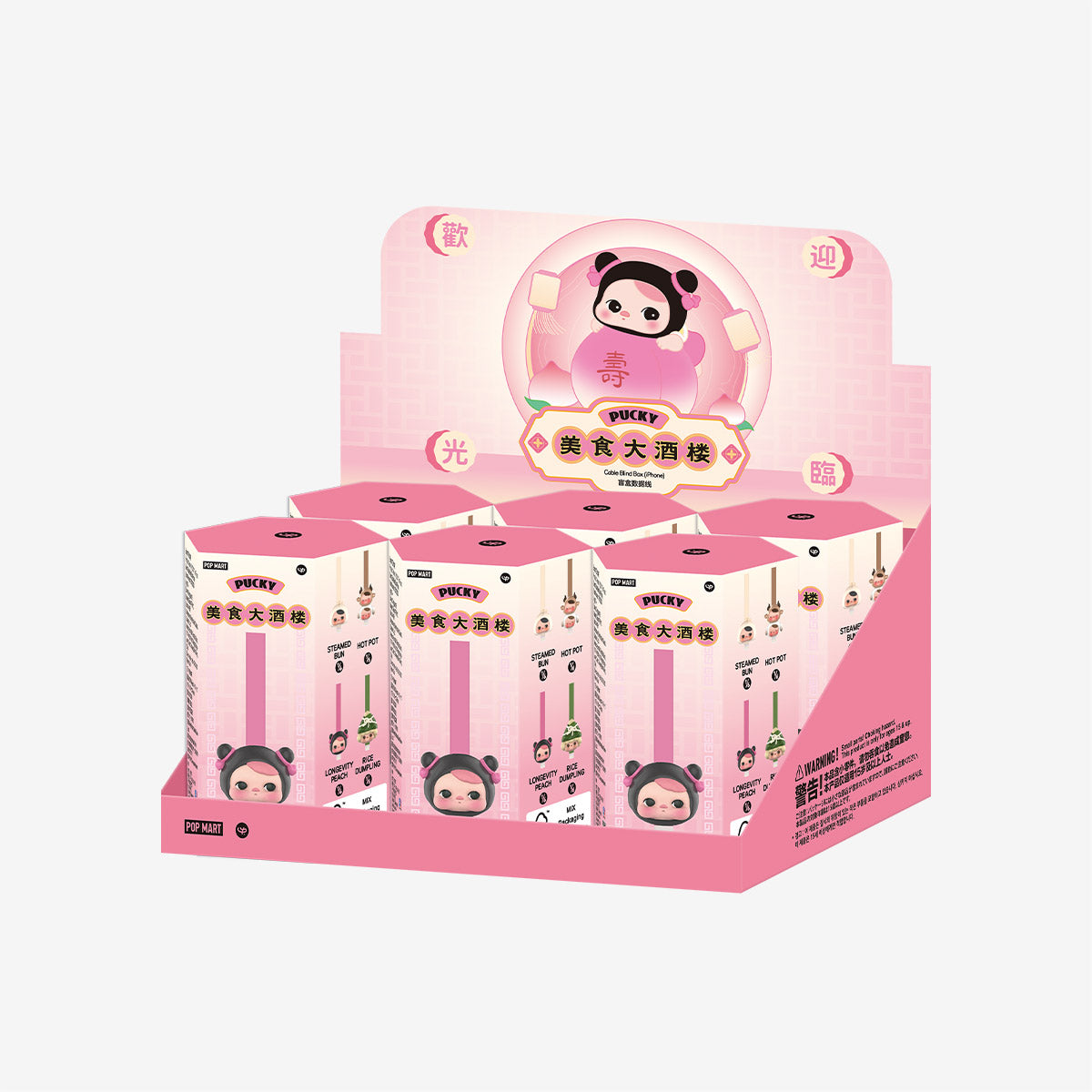 POP MART PUCKY The Feast Series-Cable for iPhone [1 Blind Box]