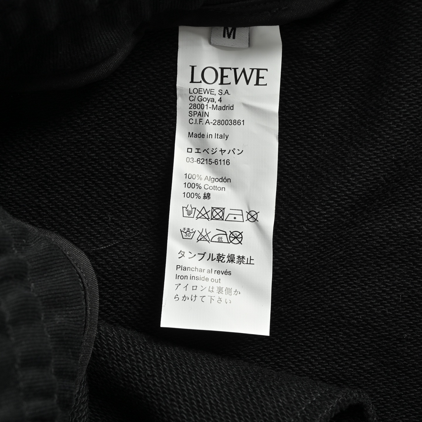 Loewe Classic Side Web Embroidered Shorts