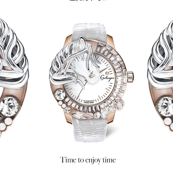 GALTISCOPIO [La Giostra II Childlike Trojan] watch series