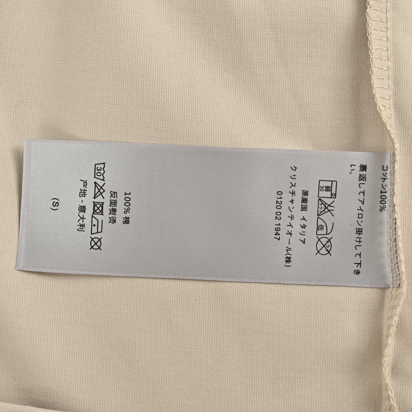 Dior 25ss chest embroidered patch short sleeves