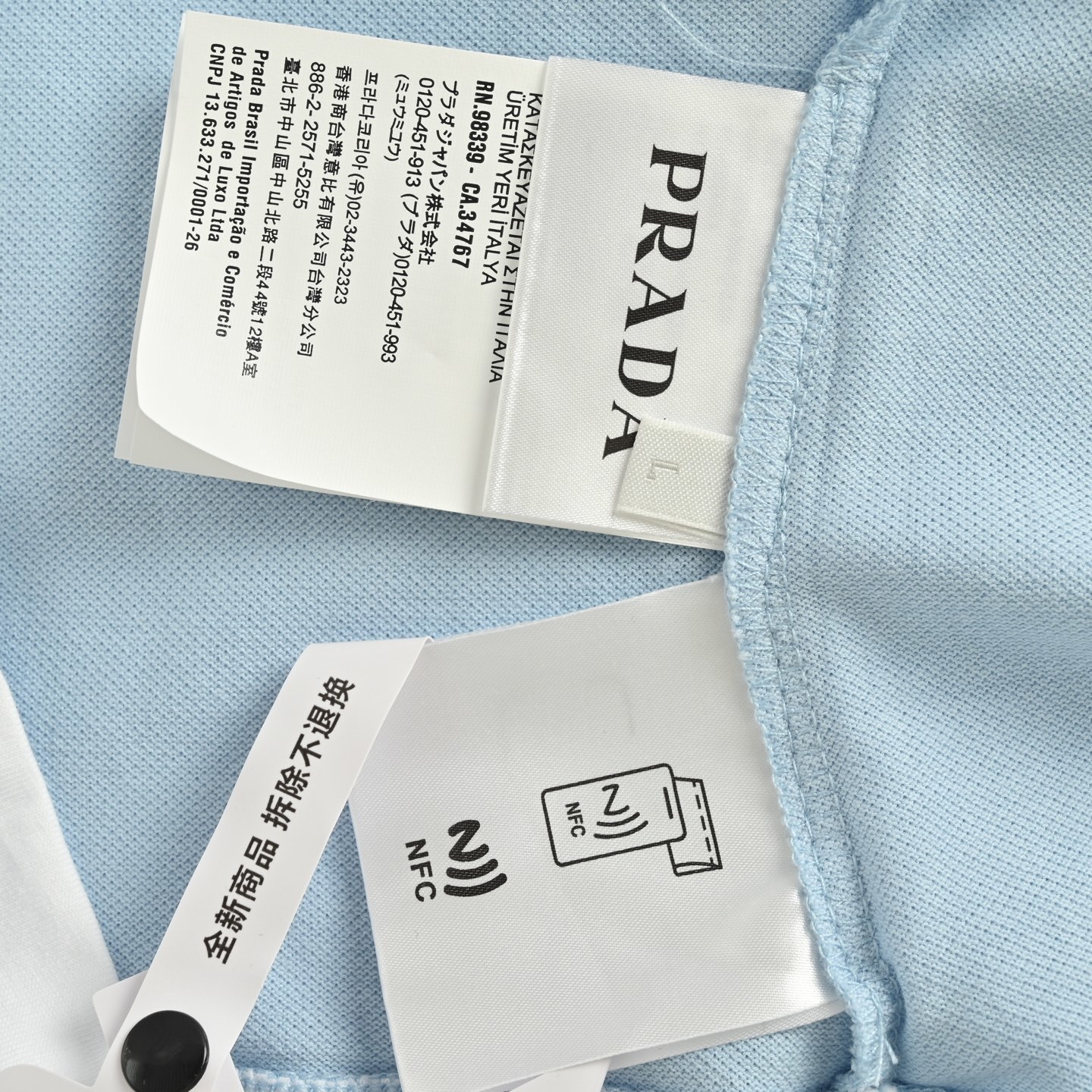 Prada 25ss jersey patch fake two-piece Polo short sleeve