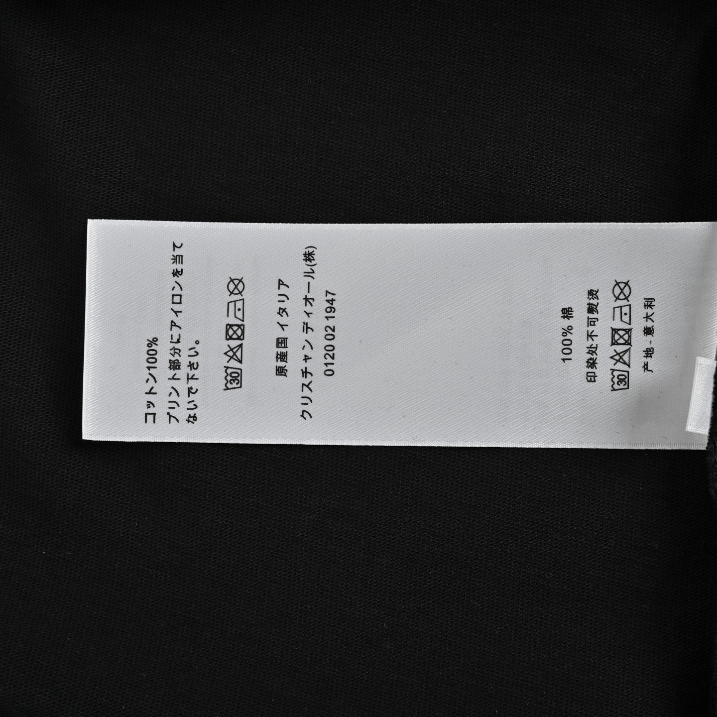 Dior 24ss small letter embroidered short sleeve