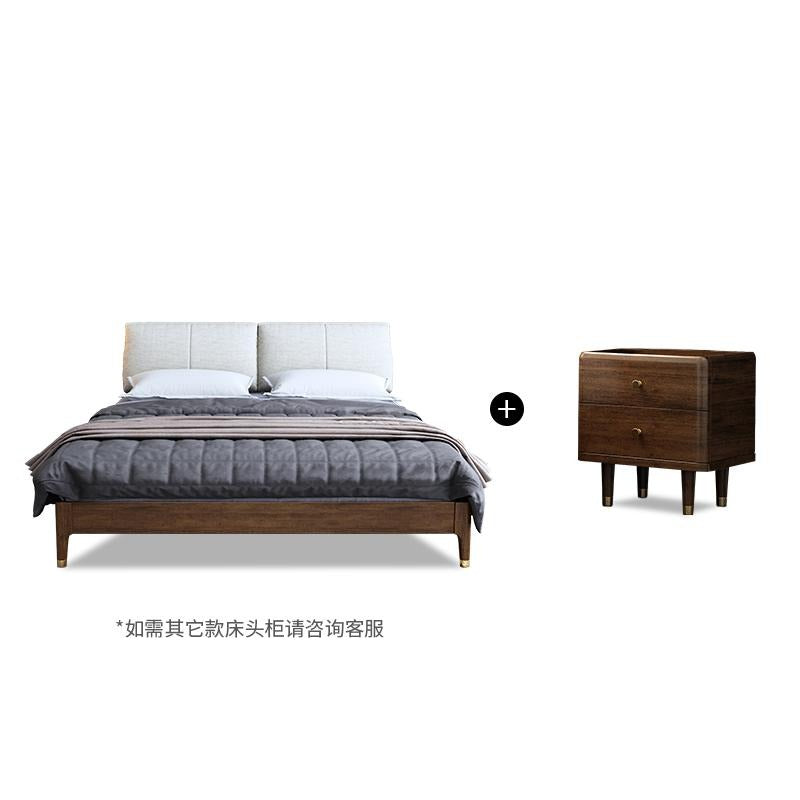 JOSEPH Nordic Walnut Bed 1/2 / 1.5/ 1.8 m