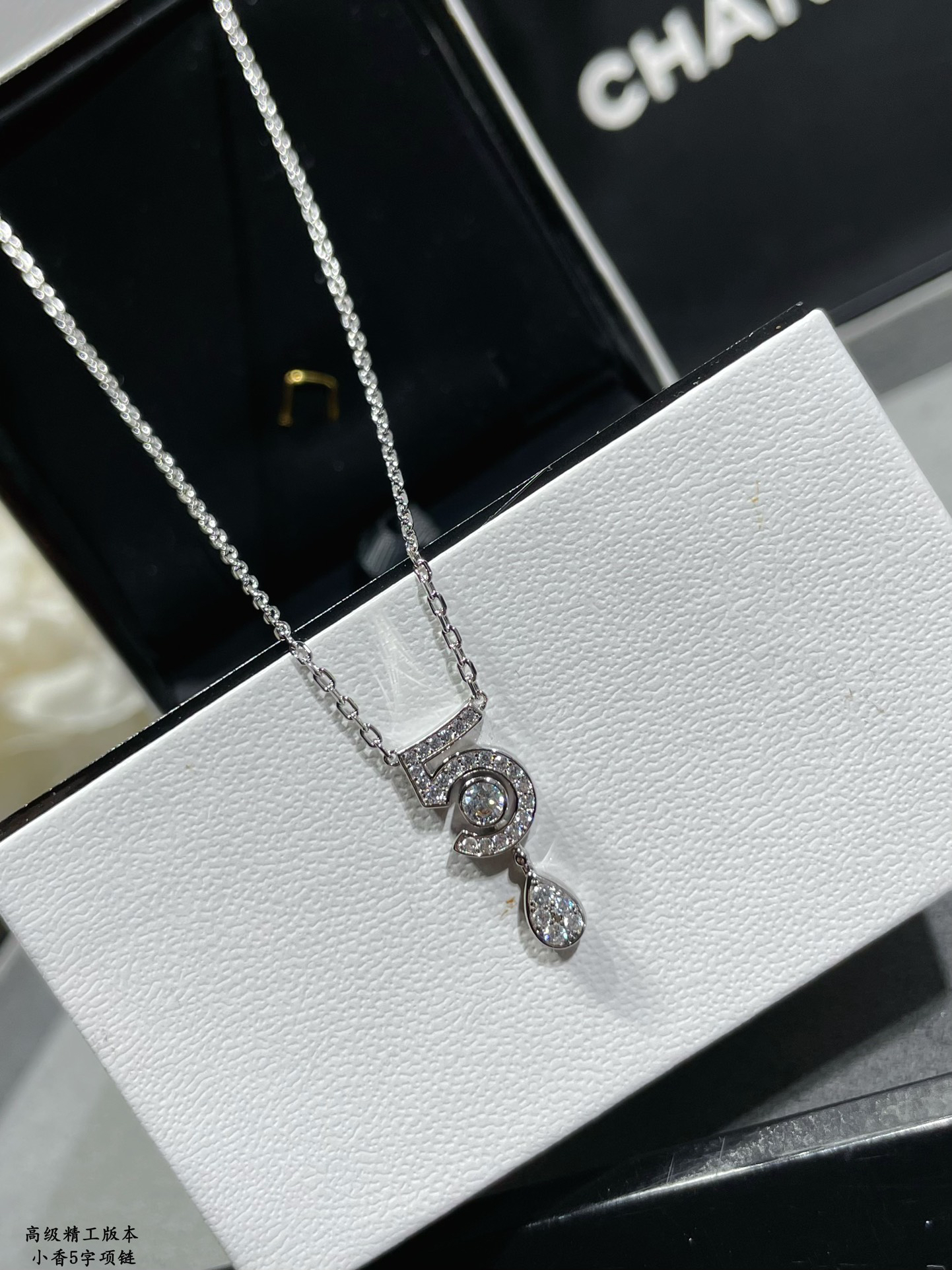 CHAN 5 diamond necklace