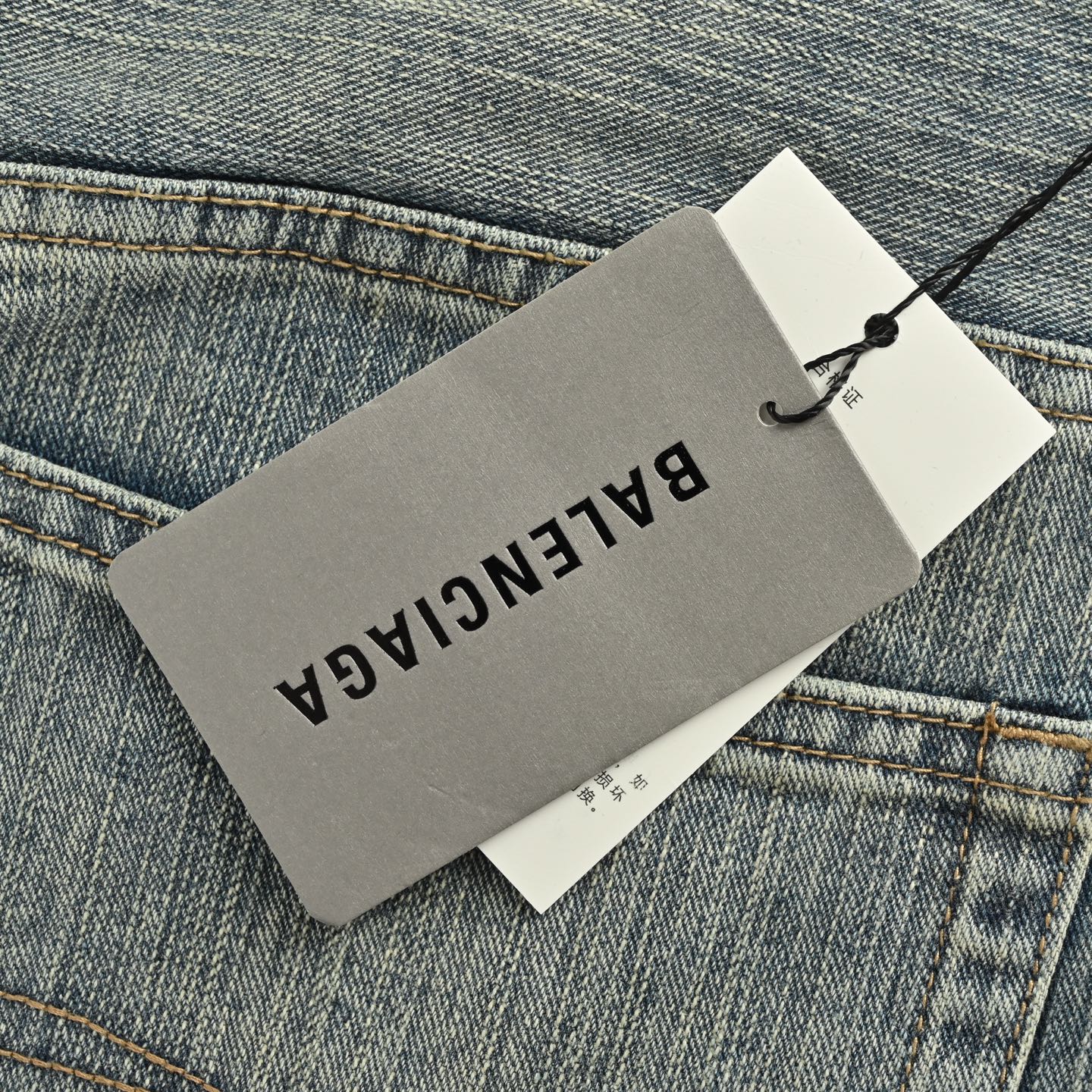 Balenciaga 25ss Pull-up Bamboo Vertical Stripe Jeans