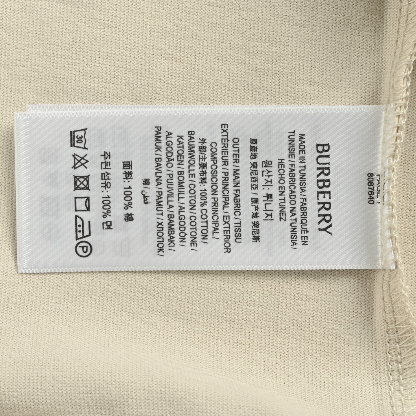 Burberry 25ss Knight Horse Print Short Sleeve