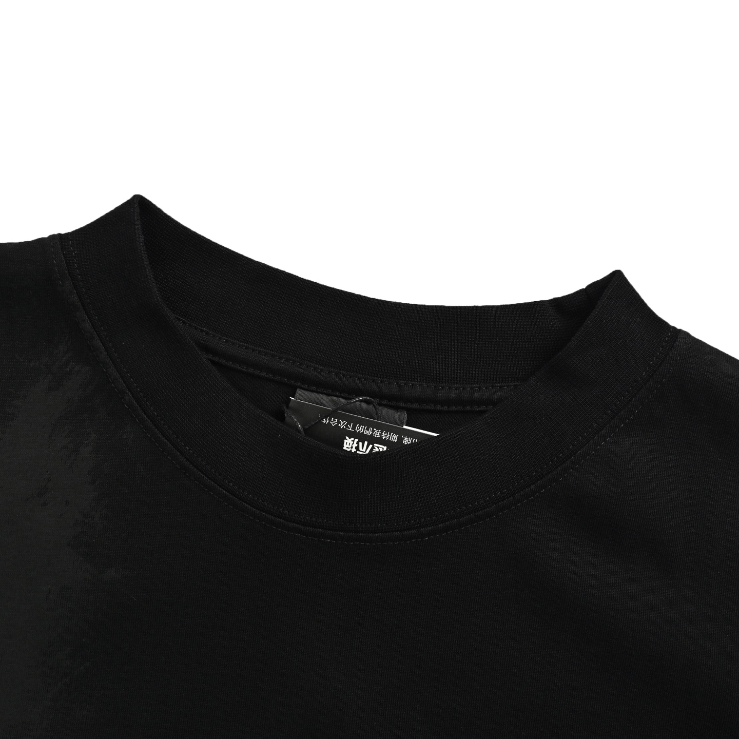 Balenciaga Double B Bitcoin mud-dyed distressed short-sleeves