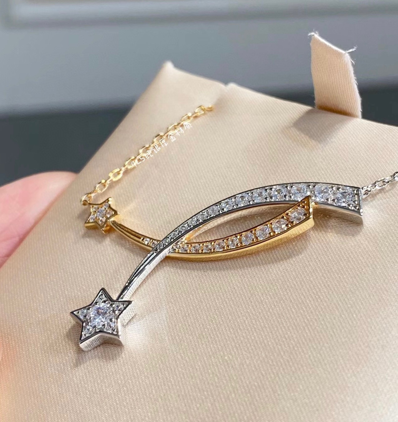 Chanel Comet Shooting Star Necklace