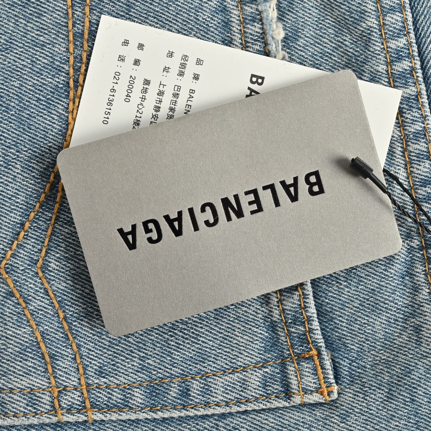 Balenciaga 25ss BAGGA wide-leg jeans