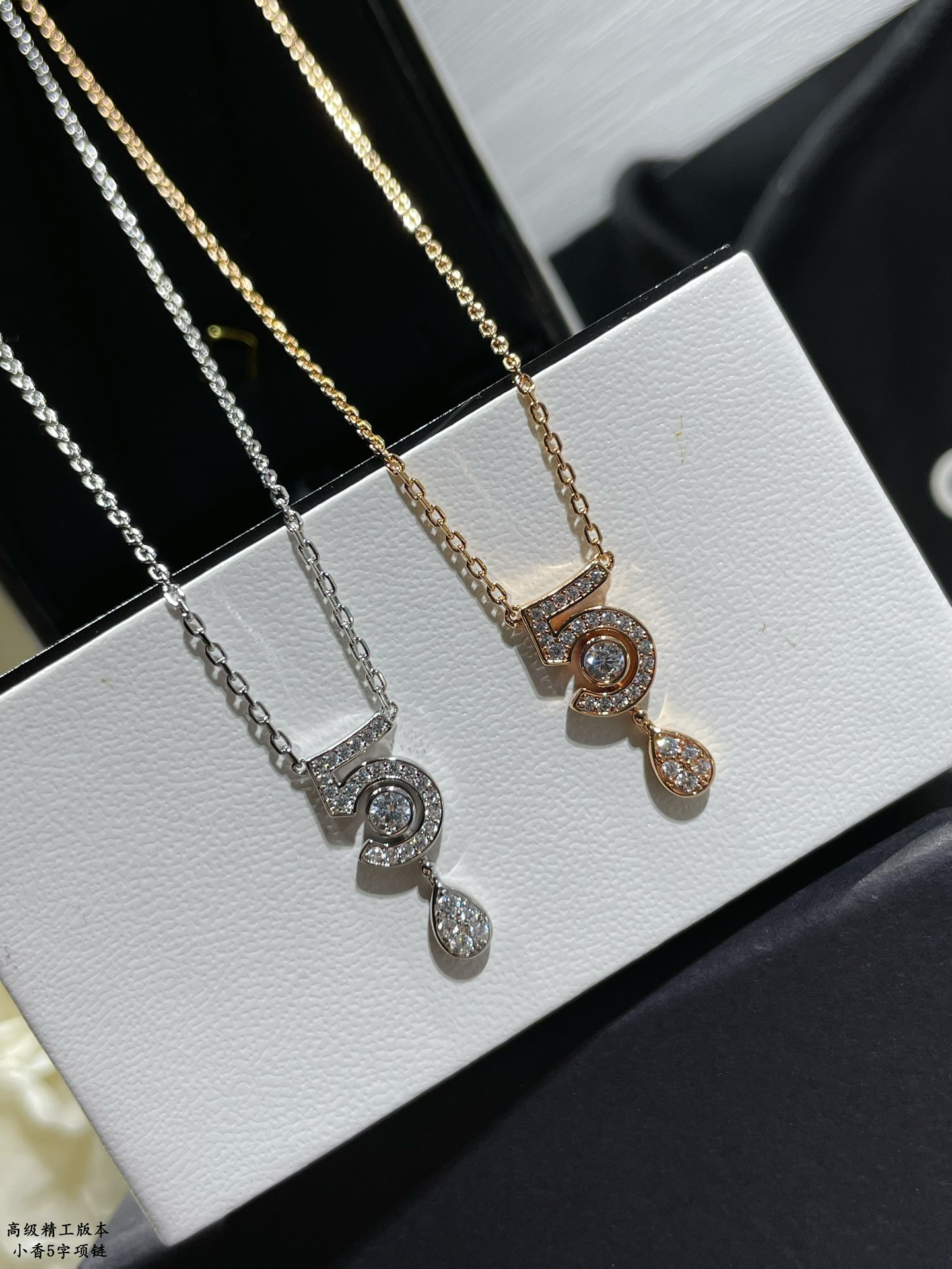 CHAN 5 diamond necklace