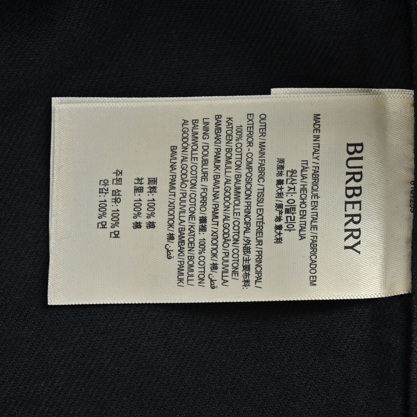 Burberry 25ss shield lapel denim shirt jacket