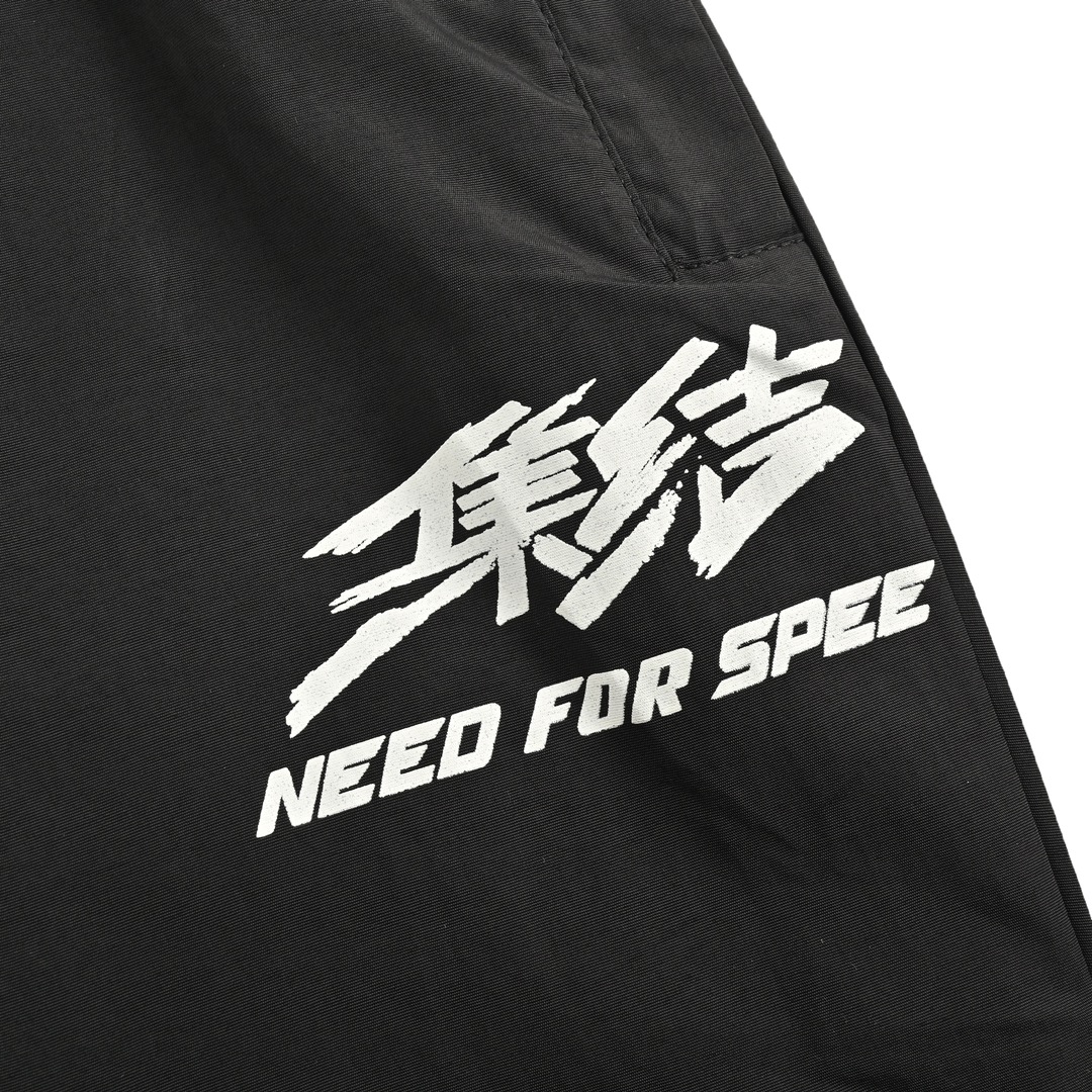 Balenciaga 24Fw Need for Speed ​​Collaboration Track Pants