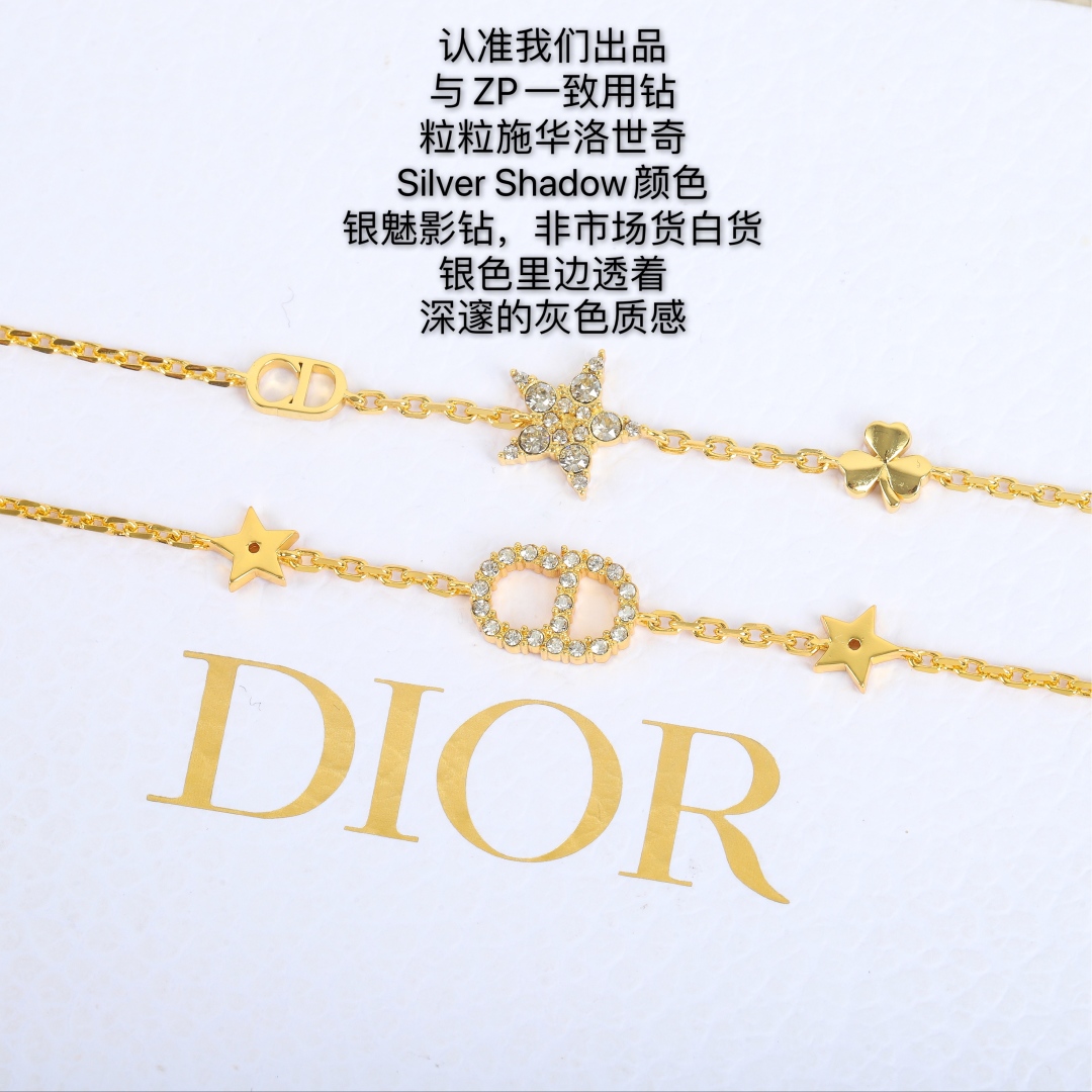 Dior Diamond CD Star Bracelet