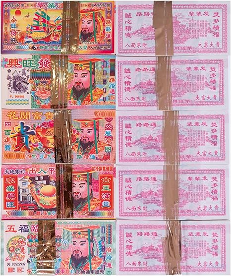 1000Pcs Ancestor Money Joss Paper Hell Banknote Burnt Paper Money to Burn for Tomb-sweeping Day, Ancestor Worship and Funerals Sacrificial Items