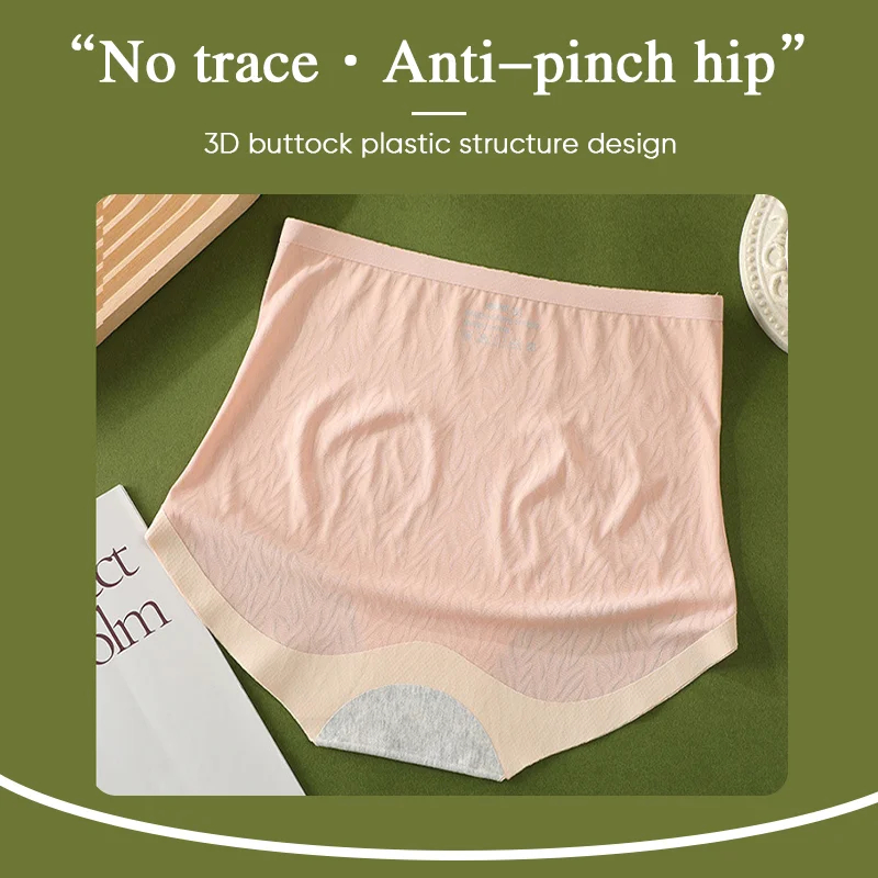 💥Today's Promotion-[SAVE 50% OFF]--🌷Fresh Seamless High Waist Butt Lift Panties--BUY 2 GET 5% OFF & FREE SHIPPING