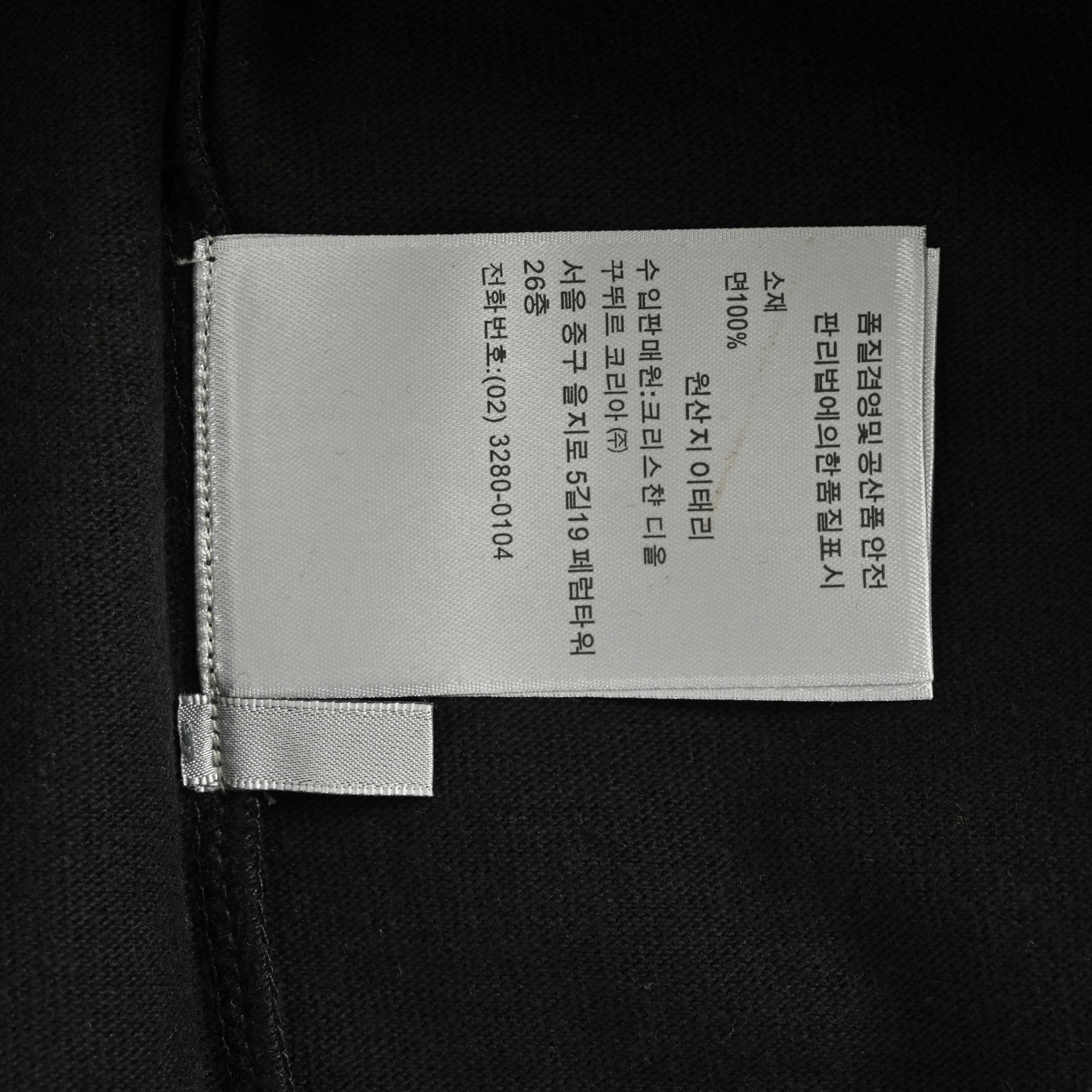 Dior 25ss lettering print short-sleeve