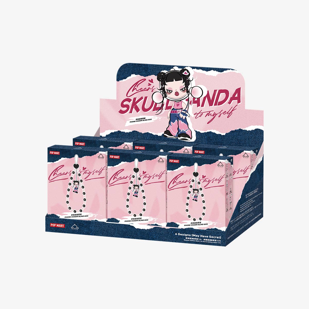 POP MART SKULLPANDA CHEERS TO MYSELF SERIES-Phone Charm [1 Blind Box]