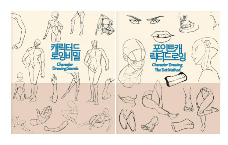 🎨Character Drawing Secrets+Character Drawing: The Dot Method Set | Korean with English(📚HARDCOVER BOOK)