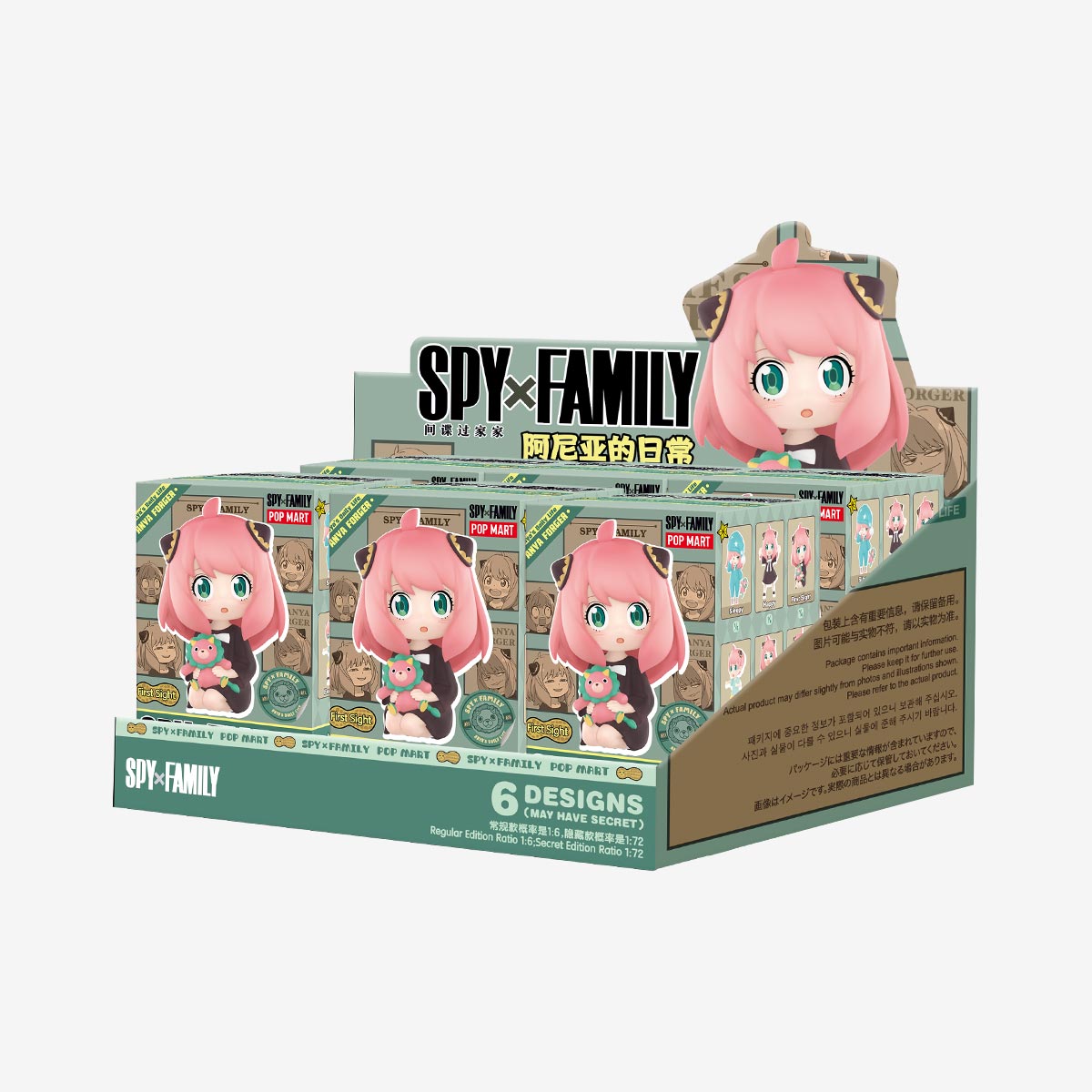 POP MART Spy × Family Anya's Daily Life Series Figures [1 Blind Box]