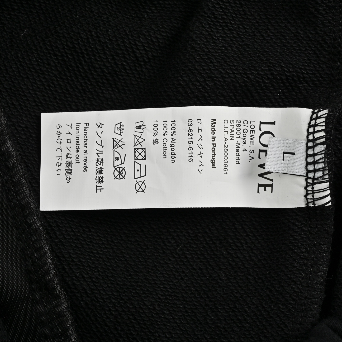 Loewe Colorblock Braided Ribbon Embroidered Shorts