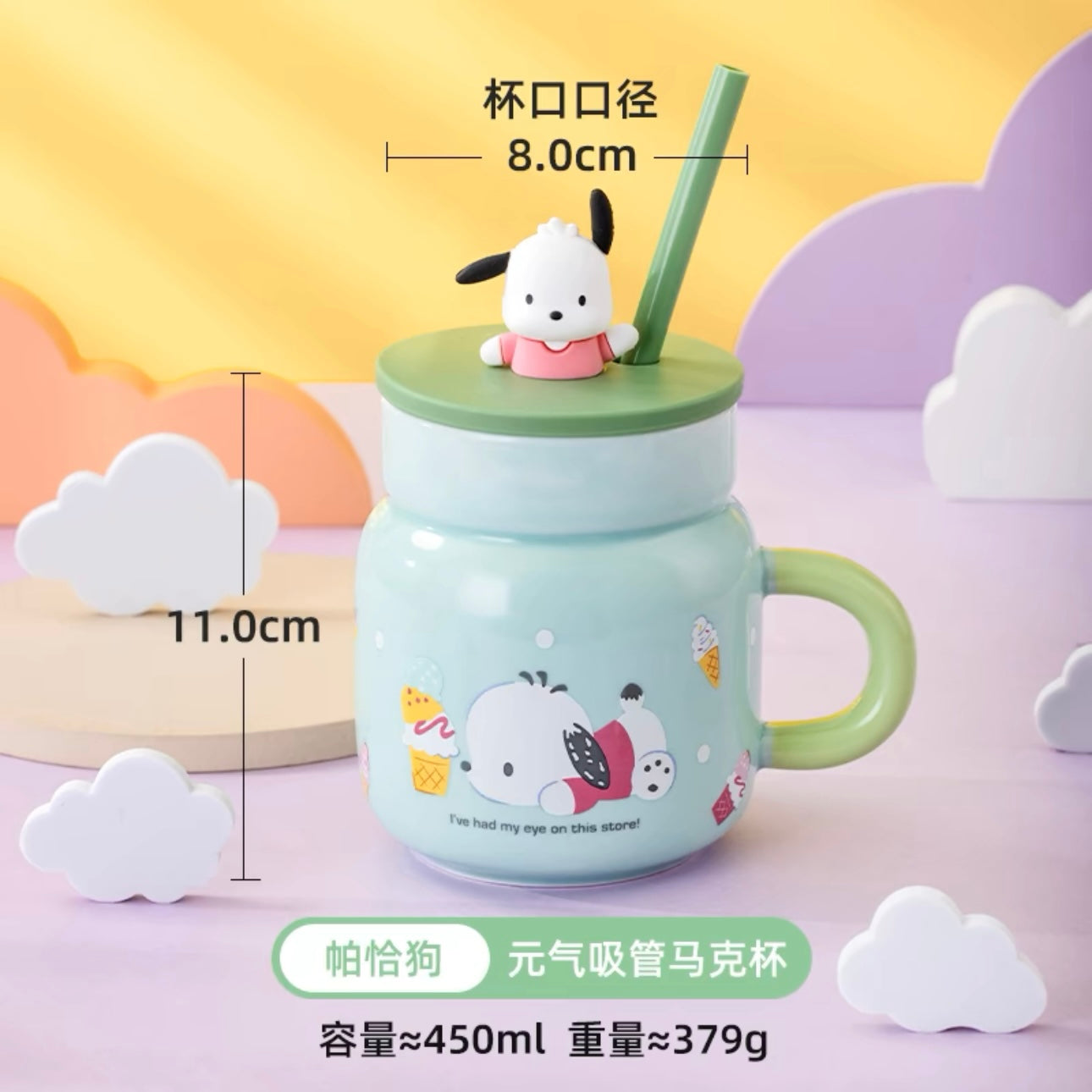 Sanrio Ceramic Coffee Cup with Silicone Lid Spoon Tea Cup Milk Mug Gift