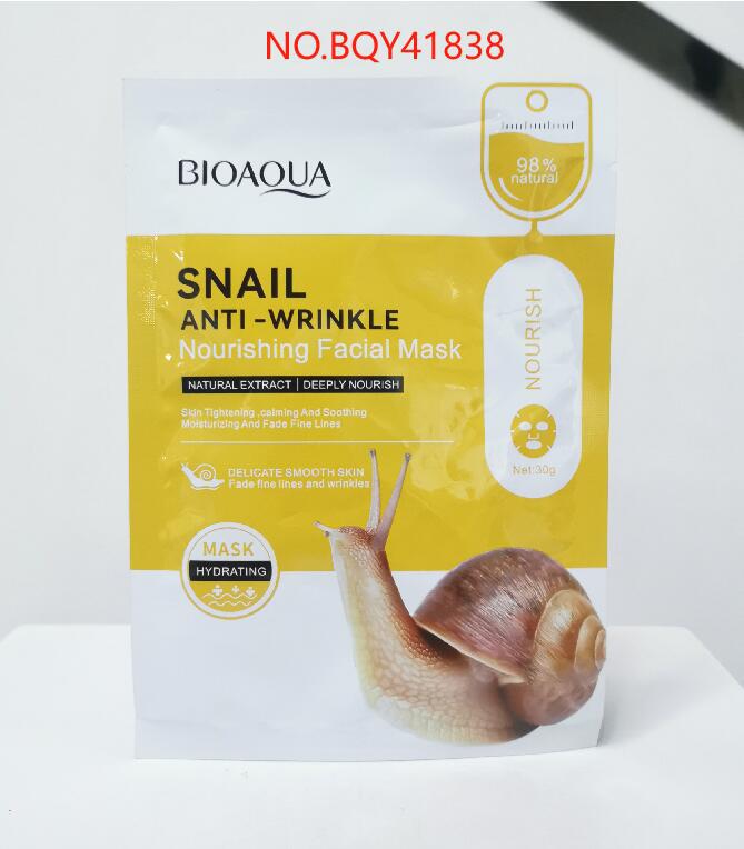 30g honey hydrating pearl moisturizing rose snail moisturizing essence mask is elastic and healthier