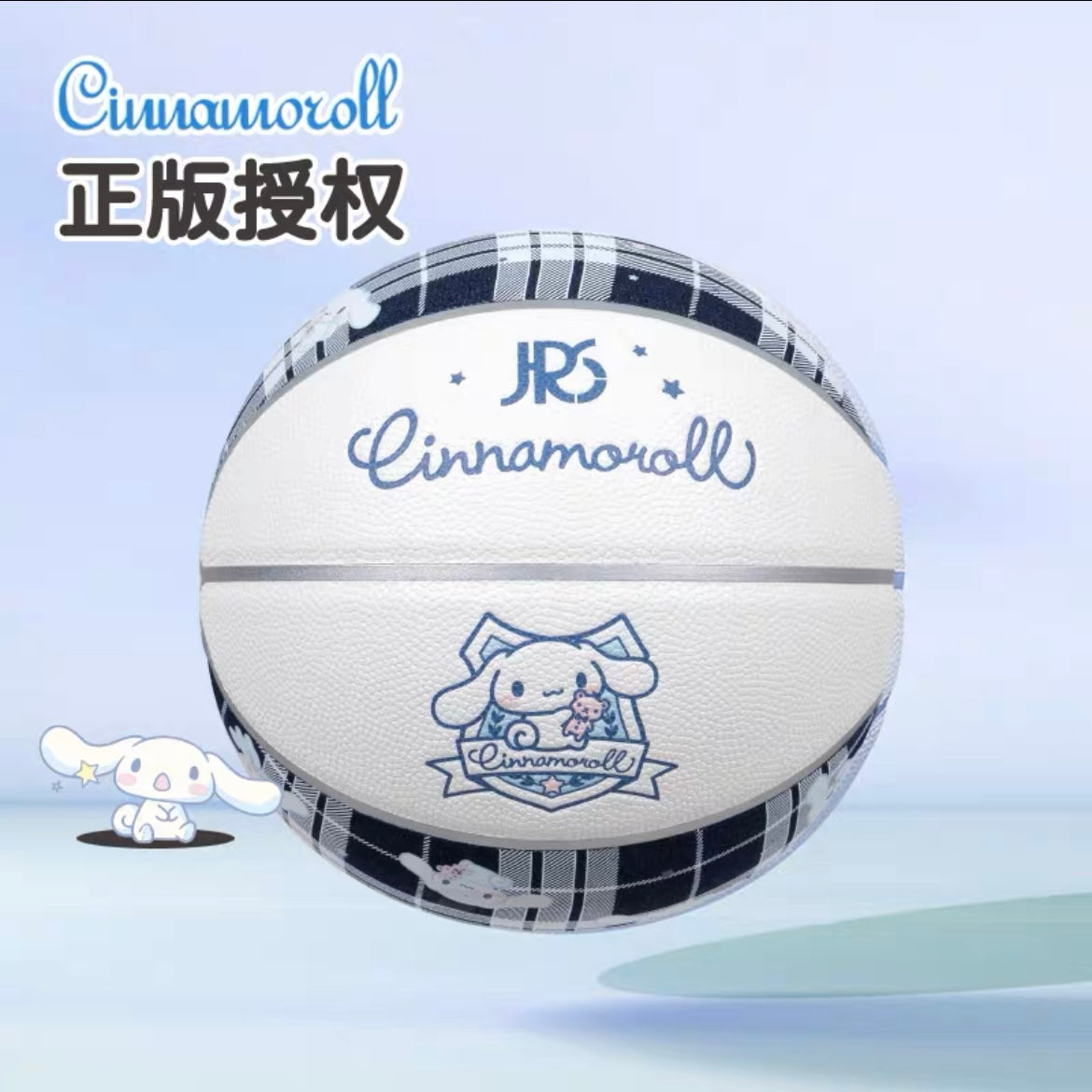 Sanrio Outdoor Basketballs Performance Gifts for Boyfriend - 29.5