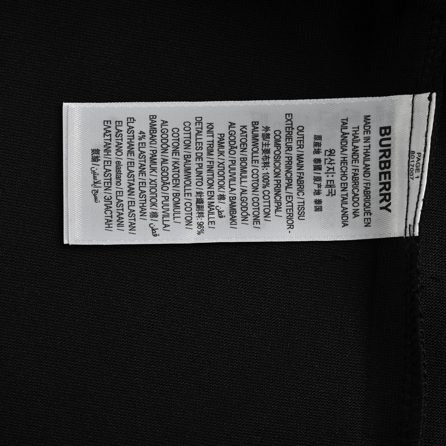 Burberry 25ss laminated blue letter print short sleeves