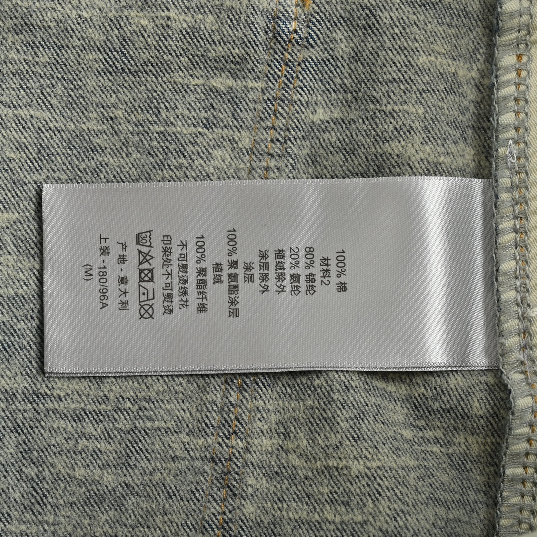 Dior pocket square silver logo embroidered jeans
