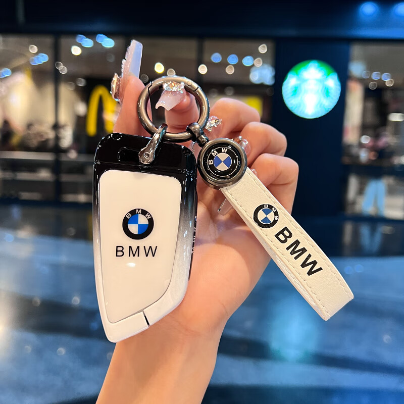 BWM Alloy Keychain