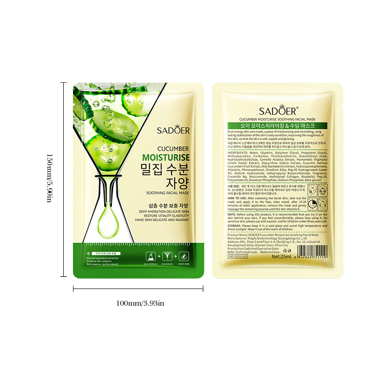 Cucumber Rejuvenating Mask Hydrating and Moisturizing Plant Fruit Mask Contains Vitamin E